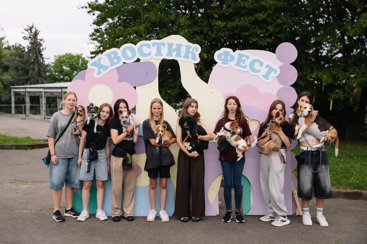 Хвостик Фест 2025 - фото 15